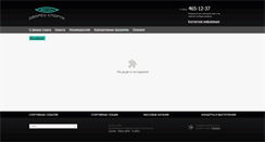 Desktop Screenshot of dvorecnn.ru