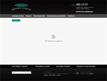 Tablet Screenshot of dvorecnn.ru